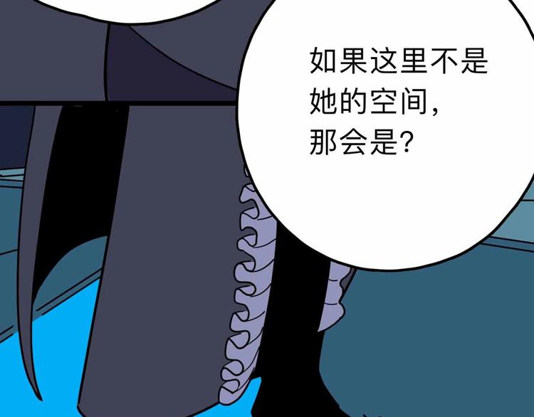 第13话 远离那个人！34