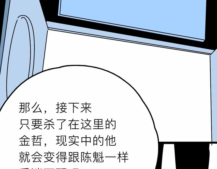 第21话 复仇99