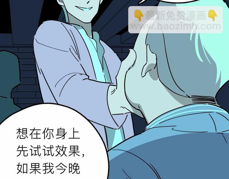 第17话 消失的真实壁画10