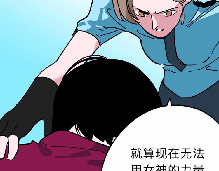 第22话 悬崖上的人61