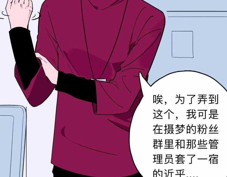 第4话 老狐狸12