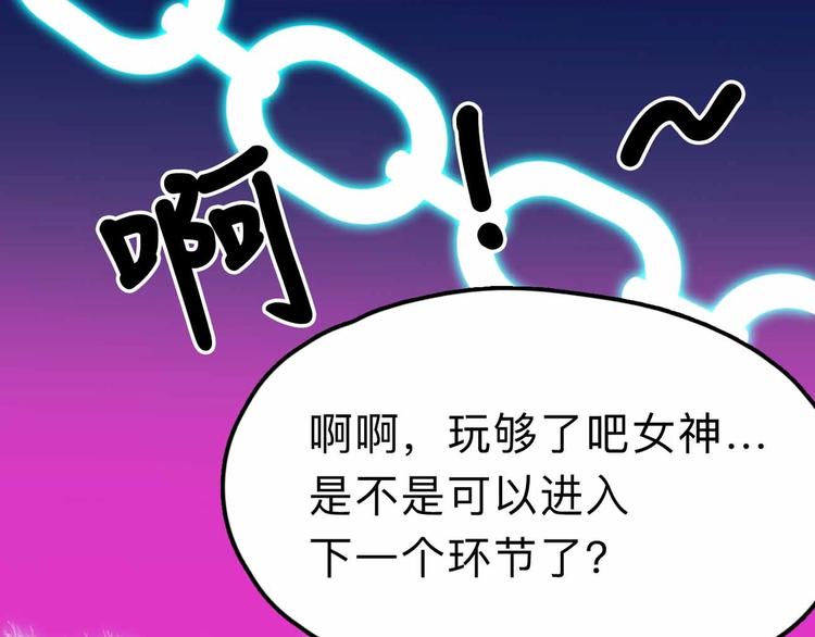 第18话 突变55