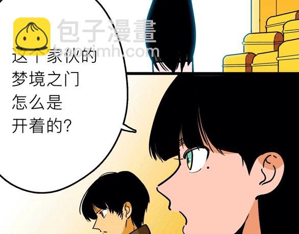 第16话 冒牌被捉？90