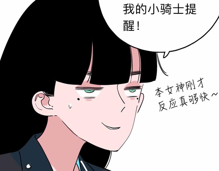 第7话 天平153