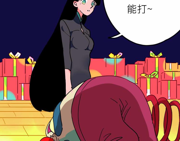 第23话 女神的由来54