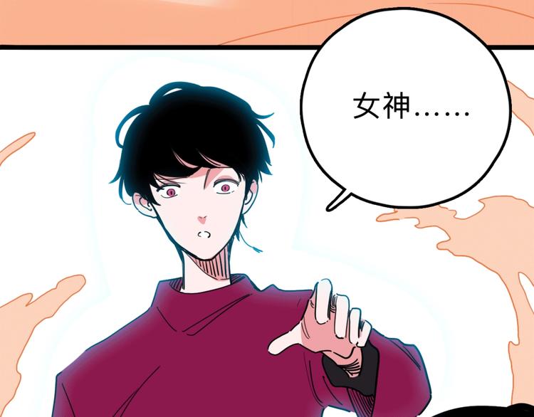 第15话 冒牌助理40