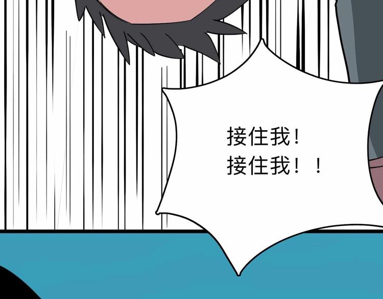 第7话 天平123