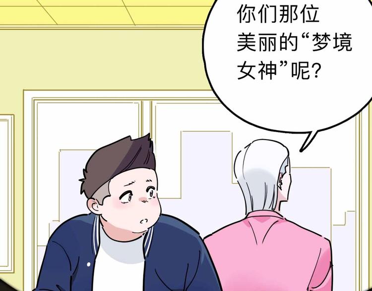 第16话 冒牌被捉？14