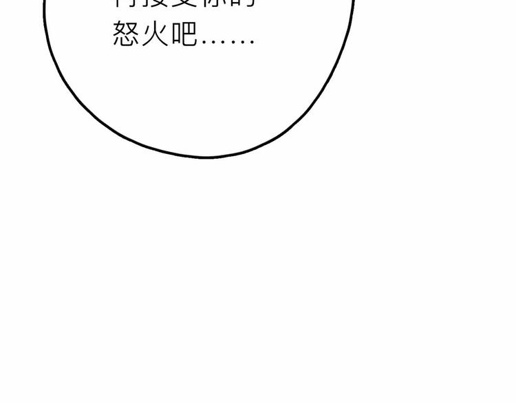 第28话 合体66