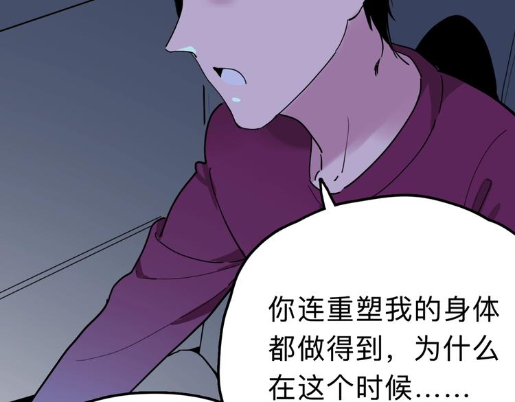 第14话 神秘人42