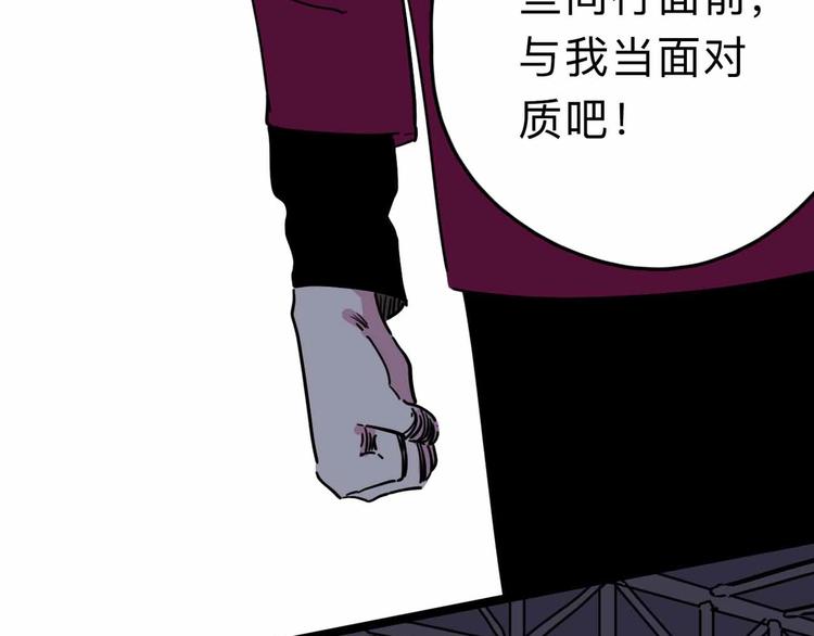 第9话 极限操作23