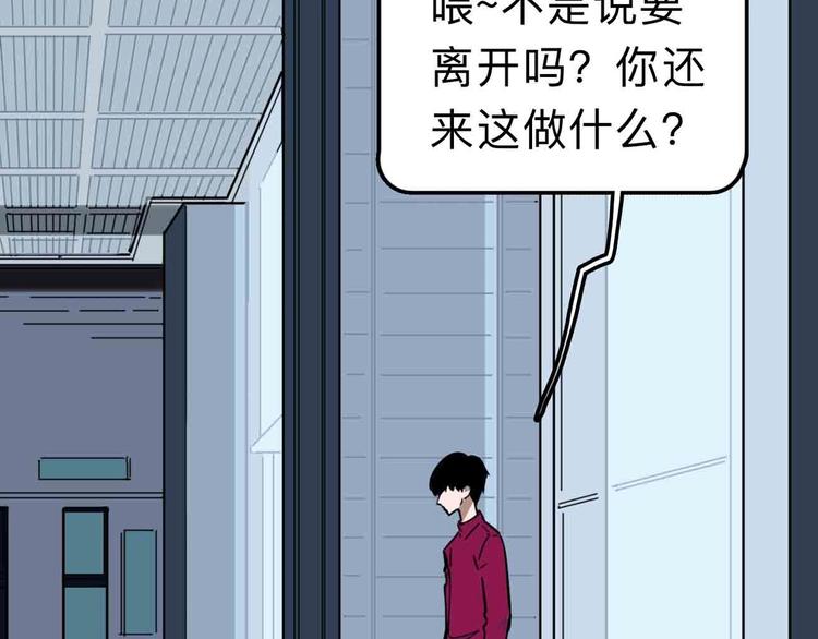 第10话 不按套路出牌！51