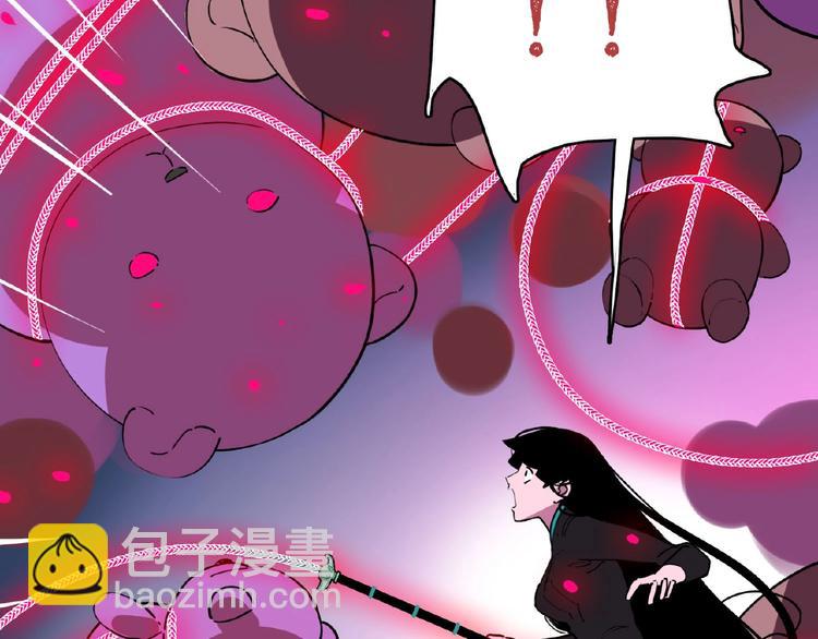 第1话 小心你的梦！96