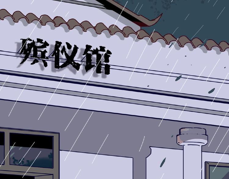 第1话 小心你的梦！7