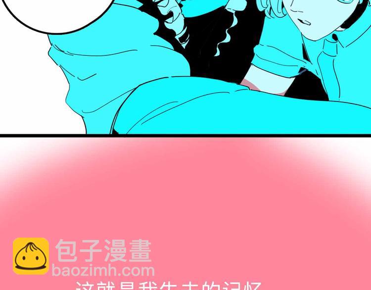 第26话 真相6