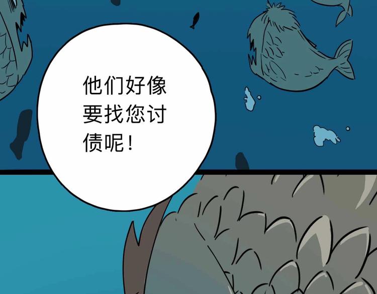 第7话 天平176
