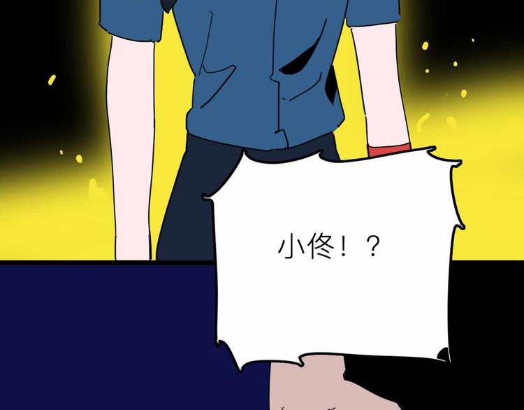 第28话 合体5