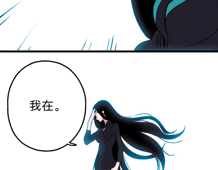 第15话 冒牌助理12
