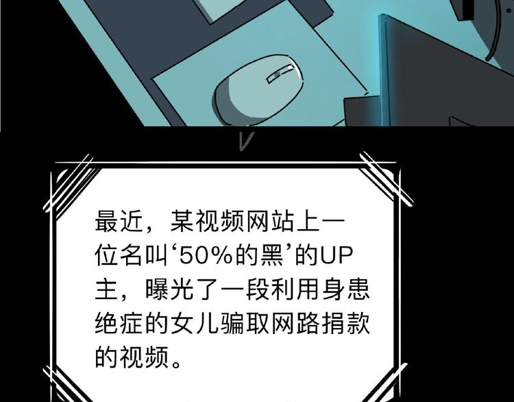 第1话 小心你的梦！167