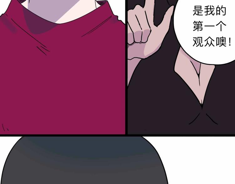 第3话 难题119