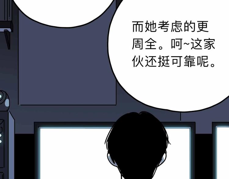 第11话 他死了29