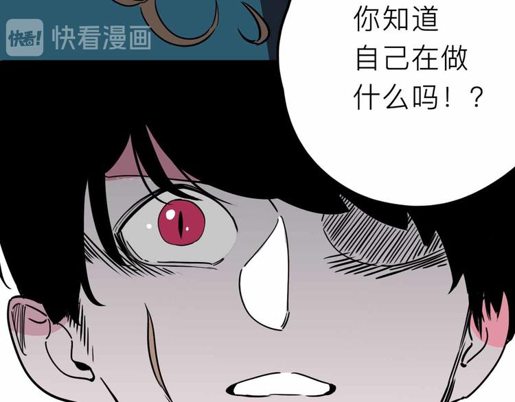 第22话 悬崖上的人26