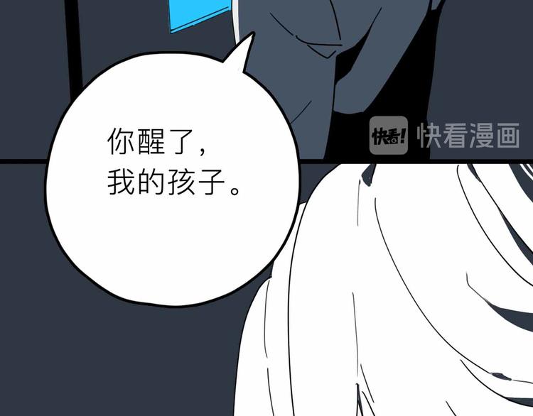第26话 真相11