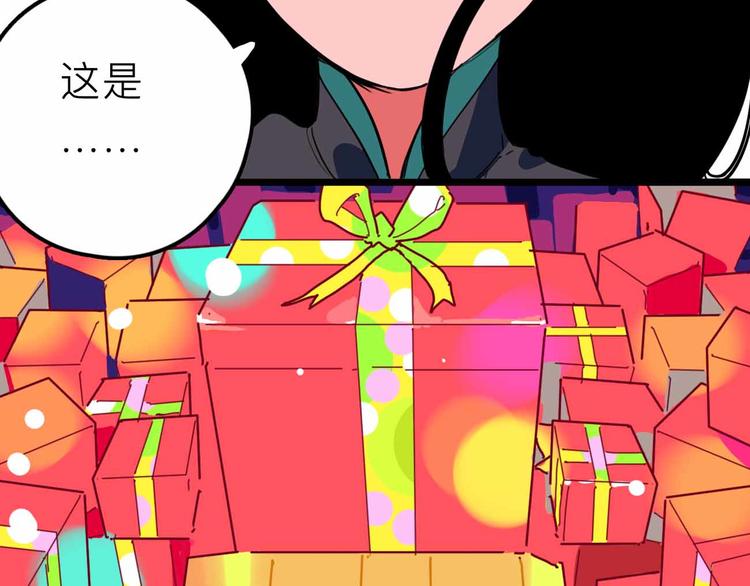 第23话 女神的由来41