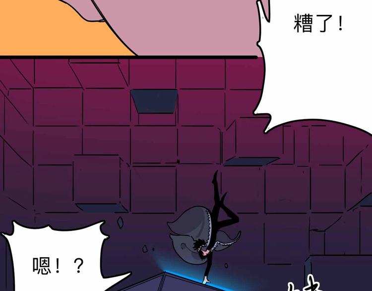 第13话 远离那个人！25