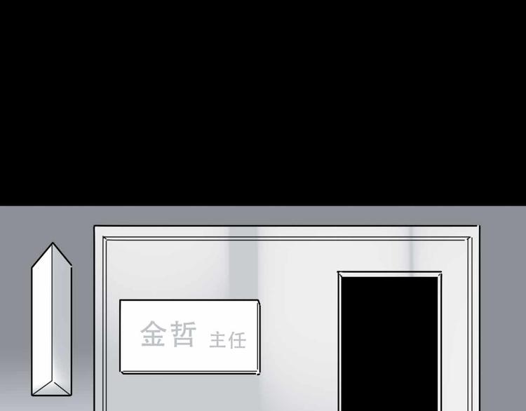 第22话 悬崖上的人71