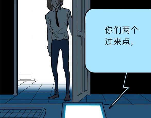 第19话 仇恨的侵蚀88