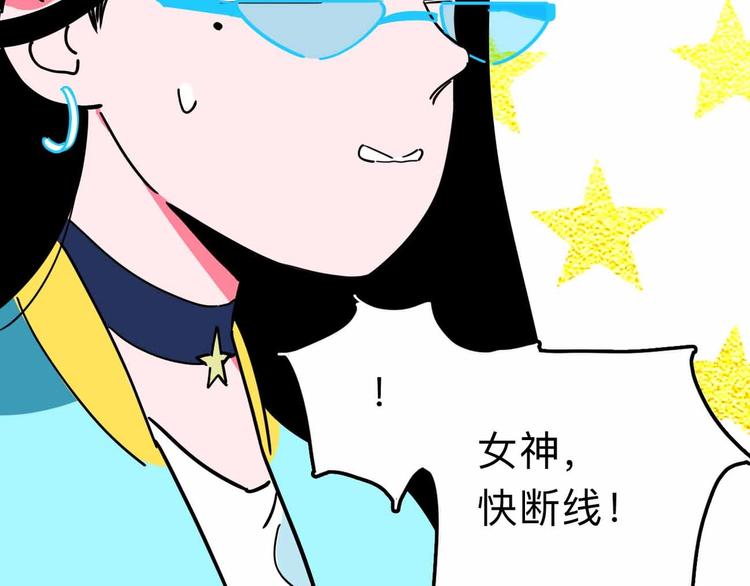 第11话 他死了52