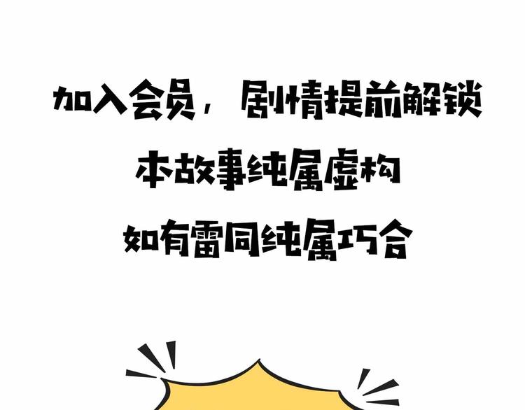 第18话 突变99