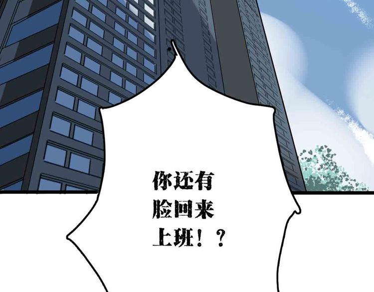 第10话 不按套路出牌！24