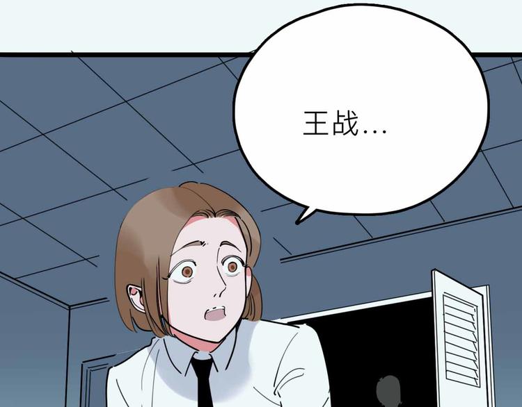 第20话 身份暴露56