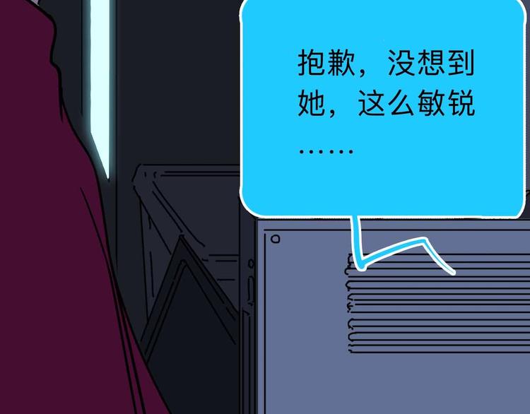 第11话 他死了57