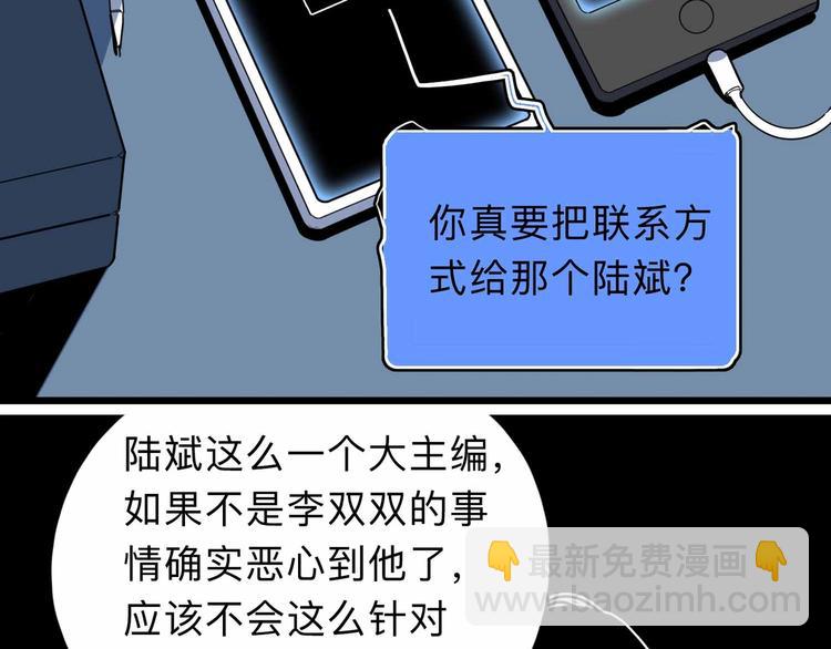 第4话 老狐狸23