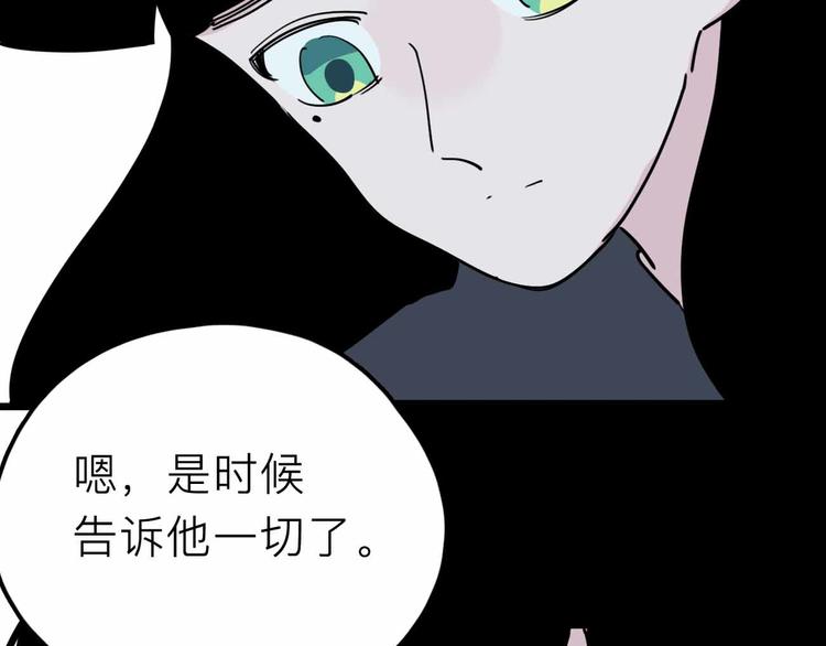 第22话 悬崖上的人102