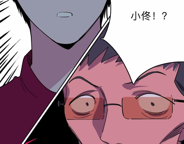 第9话 极限操作30