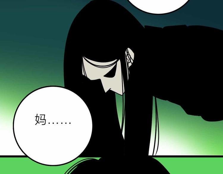 第27话 最终的梦域58