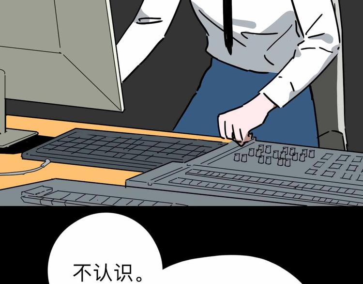 第11话 他死了49