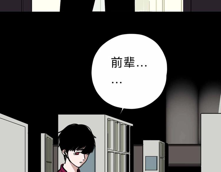 第11话 他死了74