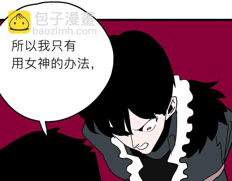 第27话 最终的梦域66