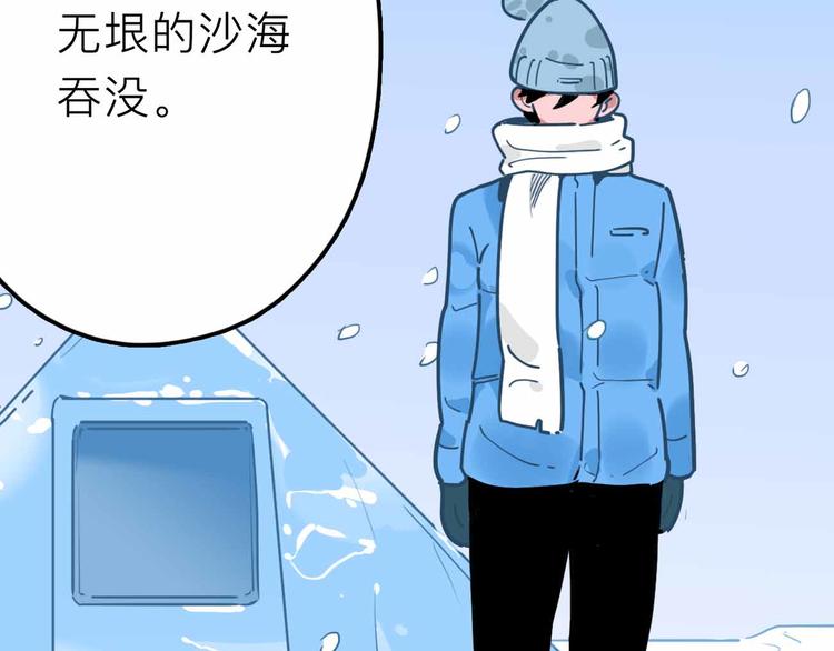 第23话 女神的由来104