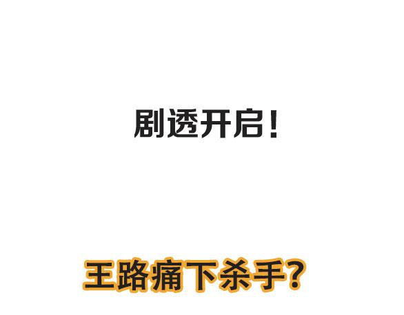 第21话 复仇119