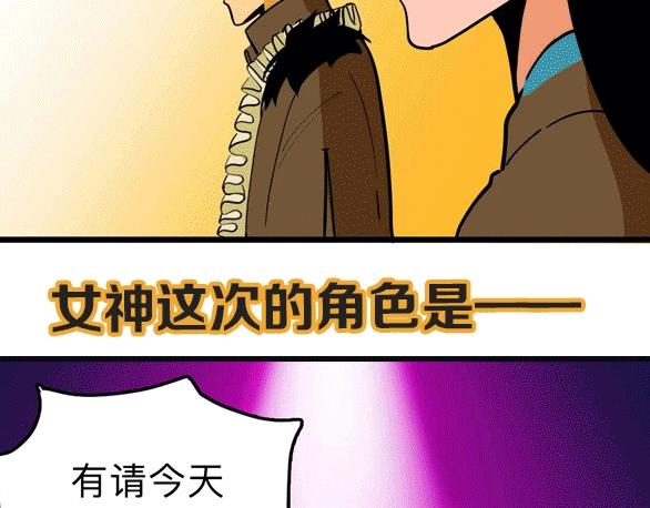 第16话 冒牌被捉？91