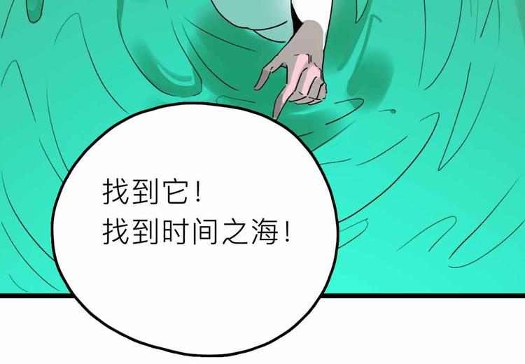 第26话 真相28