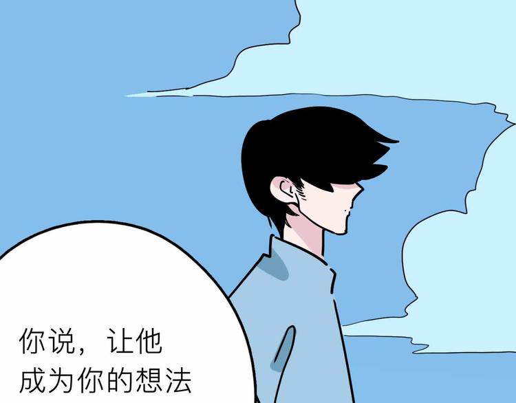 第22话 悬崖上的人92