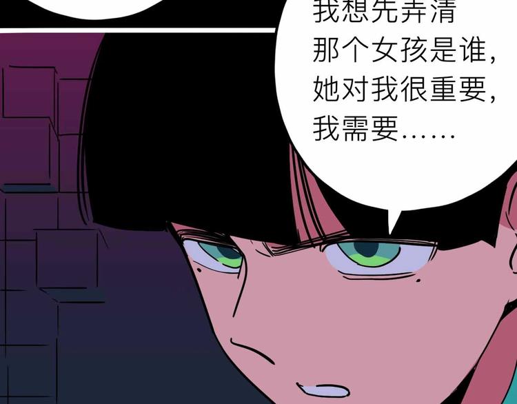 第19话 仇恨的侵蚀69