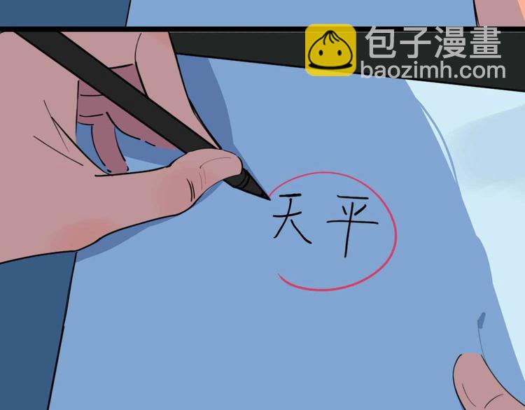 第4话 老狐狸114